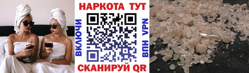 Как найти наркотики Йошкар-Ола БУТИРАТ Меф COCAIN ГАШ Бошки Шишки Альфа ПВП