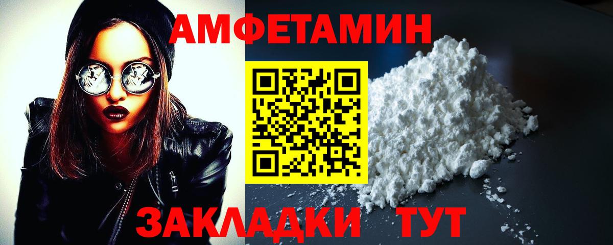 МЕФ кристаллы  Конопля  Вход с VPN  Йошкар-Ола  Гашиш 