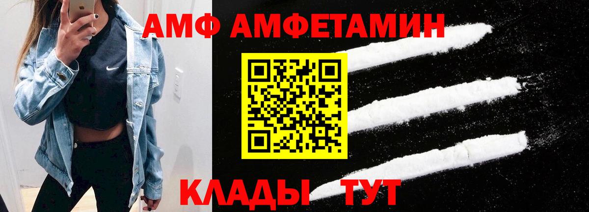 Amphetamine 97% Йошкар-Ола