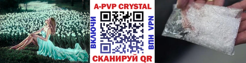 APVP мука Йошкар-Ола