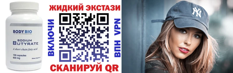 МЕГА ссылки  Йошкар-Ола  БУТИРАТ оксибутират 