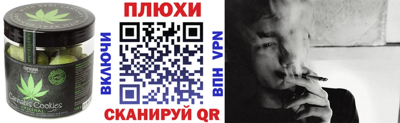Еда ТГК конопля  хочу наркоту  Йошкар-Ола 