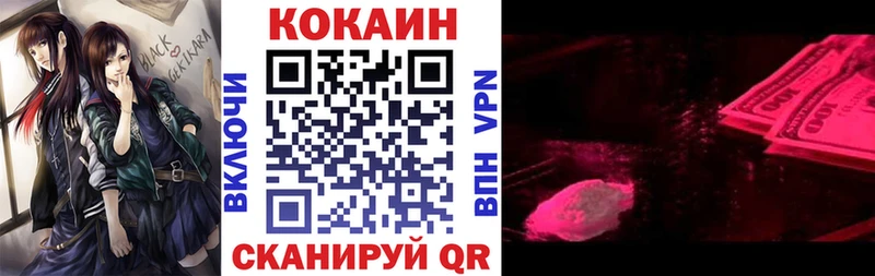 Кокаин 97%  даркнет сайт  Йошкар-Ола 