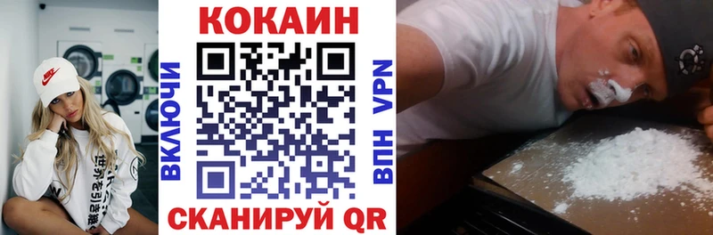 КОКАИН Боливия Йошкар-Ола