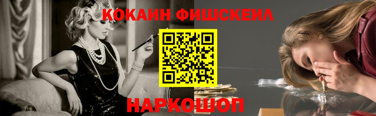 Кокаин Колумбийский Йошкар-Ола