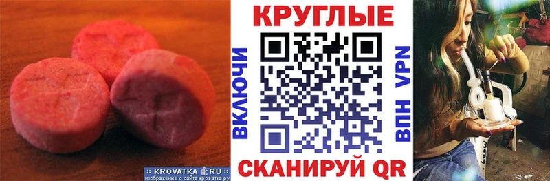 Ecstasy 250 мг  где можно купить   Йошкар-Ола 
