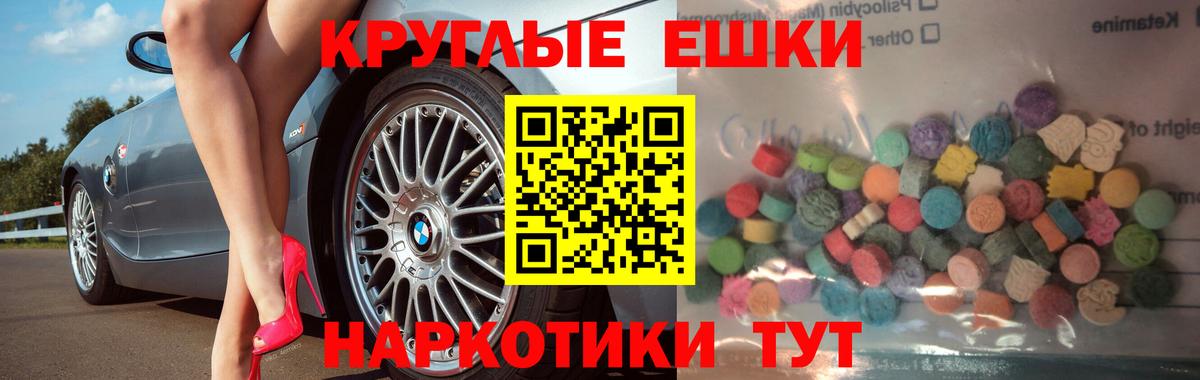 ЭКСТАЗИ Punisher Йошкар-Ола