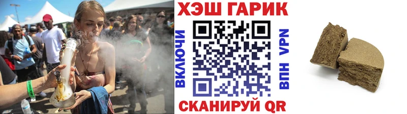 ГАШИШ гарик  Йошкар-Ола 