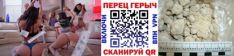 цены наркотик  Йошкар-Ола  Героин хмурый 