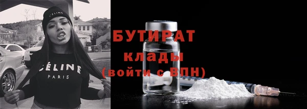 дмт Яровое