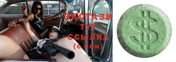шишки Алзамай