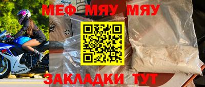 спайс Краснодар