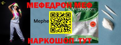 ешки Краснокаменск