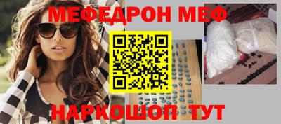 спайс Краснодар
