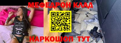 спайс Краснодар