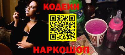 спайс Краснодар