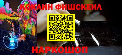 ГАЛЛЮЦИНОГЕННЫЕ ГРИБЫ Краснознаменск