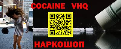 спайс Краснодар