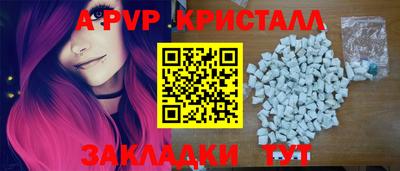 ГАЛЛЮЦИНОГЕННЫЕ ГРИБЫ Краснознаменск