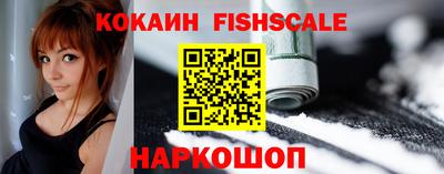 ешки Краснокаменск