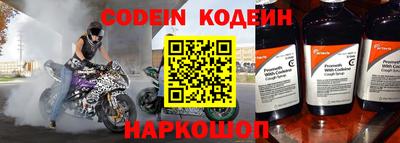спайс Краснодар