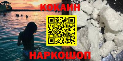 ГАЛЛЮЦИНОГЕННЫЕ ГРИБЫ Краснознаменск
