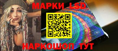 спайс Краснодар