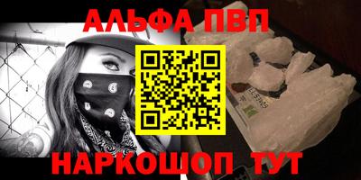 спайс Краснодар