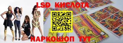 спайс Краснодар