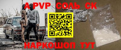 ешки Краснокаменск