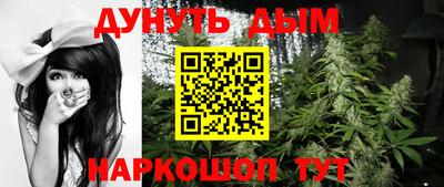 спайс Краснодар