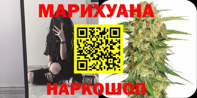 спайс Краснодар