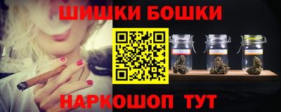ешки Краснокаменск