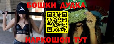 ешки Краснокаменск
