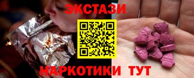 спайс Краснодар
