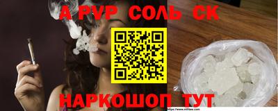 ешки Краснокаменск