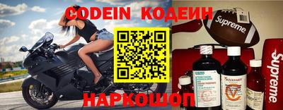 спайс Краснодар