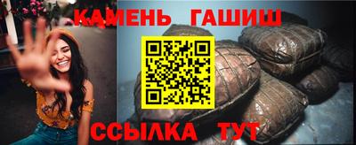 ешки Краснокаменск