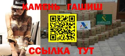 спайс Краснодар