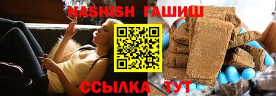 ГАЛЛЮЦИНОГЕННЫЕ ГРИБЫ Краснознаменск
