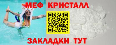 спайс Краснодар