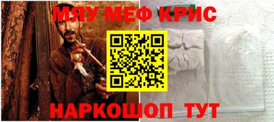 спайс Краснодар