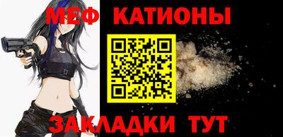 ешки Краснокаменск