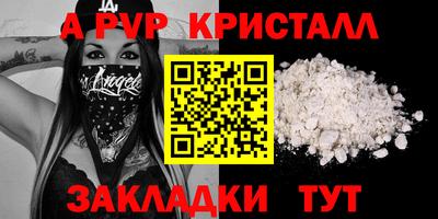 ГАЛЛЮЦИНОГЕННЫЕ ГРИБЫ Краснознаменск