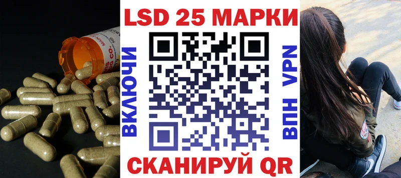Лсд 25 экстази кислота  Йошкар-Ола 