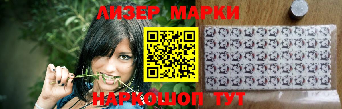 LSD-25 экстази кислота Йошкар-Ола