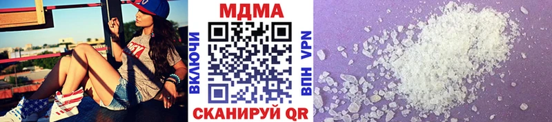 цена   Йошкар-Ола  площадка телеграм  MDMA crystal 
