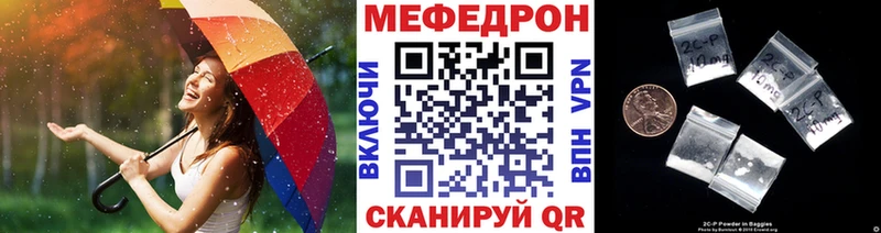 продажа наркотиков Йошкар-Ола МЯУ-МЯУ мяу мяу