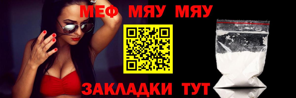 Мефедрон  Вход с VPN  Йошкар-Ола  купить  цена  Мефедрон mephedrone  МЕФ кристаллы 