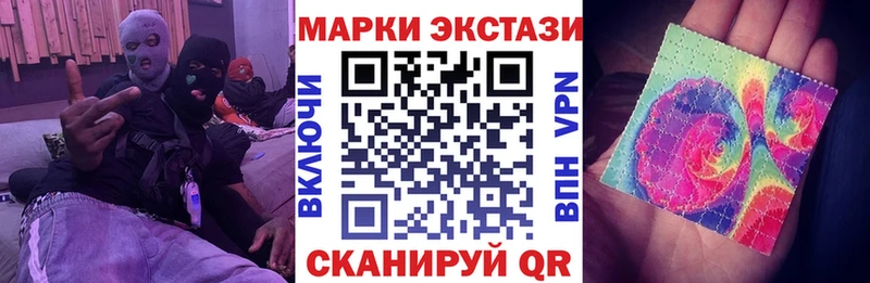 Марки N-bome 1,8мг  цены наркотик  Йошкар-Ола 